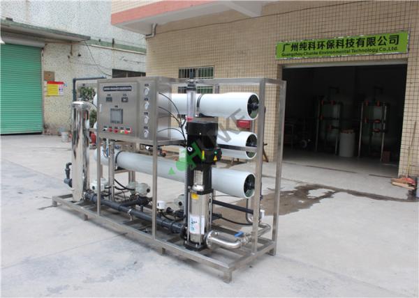 1000L Large Brackish Water Treatment Plant Reverse Osmosis Ro Water Unit