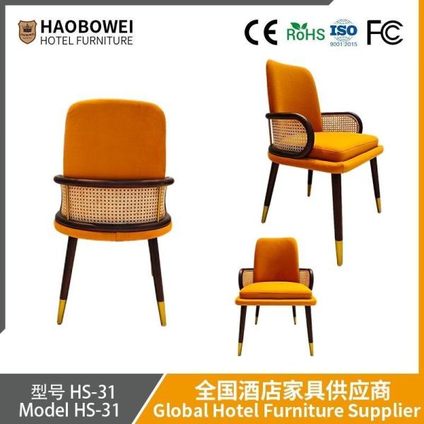                    Haobowei Nordic Woven Fabric Dining Chair Armrests for Home, Designer Hotel Sample Room Reception and Consultation Chair             