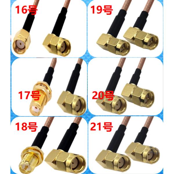 10 Conductors Fakra Connector RF Cable for Customized Pigtail LoRa/LPWAN Antenna