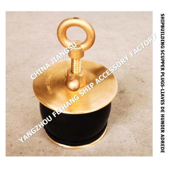 Штепсельная вилка шпигата палубы 50ON-100 IMPA 232485 модельная, штепсельные вилки шпигата судостроения штепсельной вилки сточной канавы