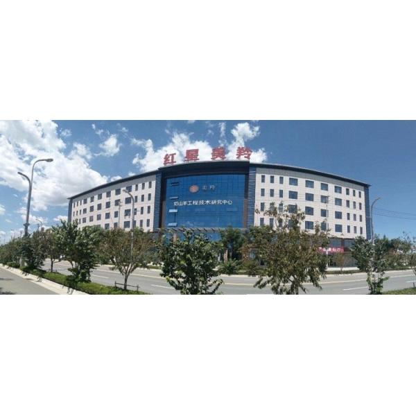 Lait en poudre sec entier de chèvre 25kg