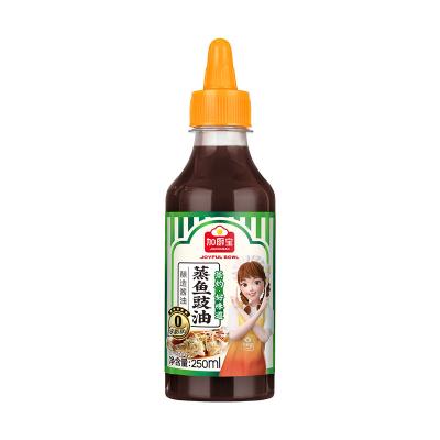 Add kitchen treasure steamed fish soy sauce 250ml seafood steamed light soy sauce steamed fish soy sauce seasoning brewed soy sauce to freshen stir-fried dishes