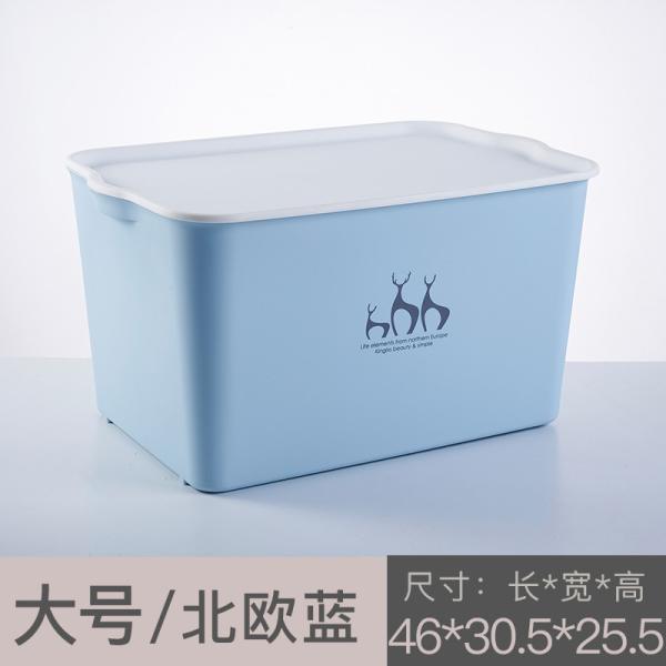 Cube Large Plastic Organizer Box For Kitchen Clothes Toys