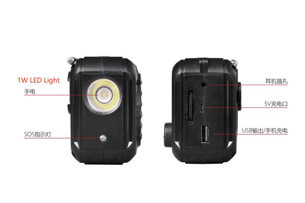 2800 mAh emergency outdoor dynamo radio 3 band solar hand crank radio