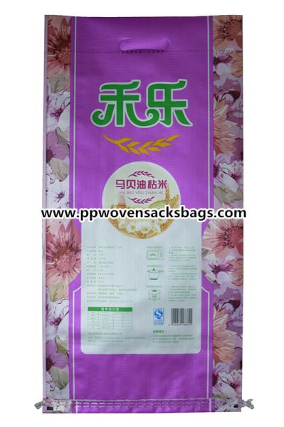 10kg Laminated Woven Polypropylene Bags / Rice Packaging Bags with Handle