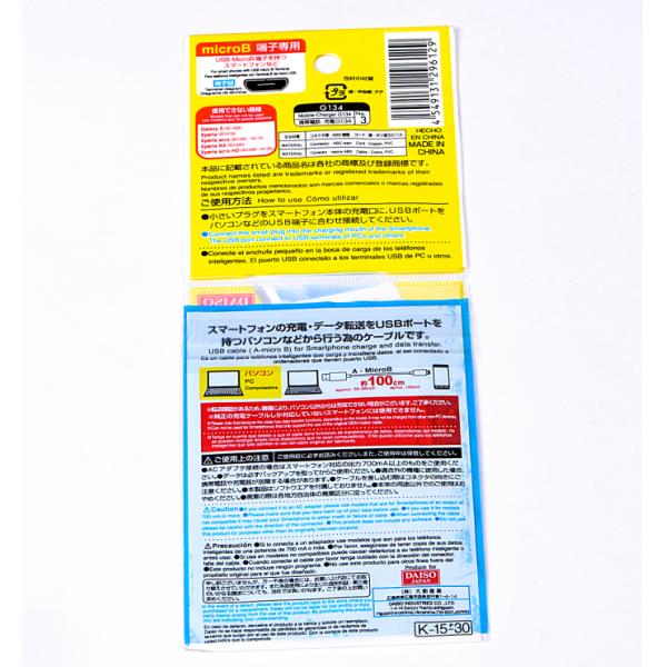 Grocery Clear Plastic Packaging Bags Custom Printed Shopping Bag With Sticky Seal