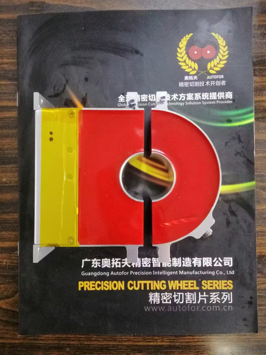 Wet-cutting magnetic core transformer precision cutting blade - Black/Red