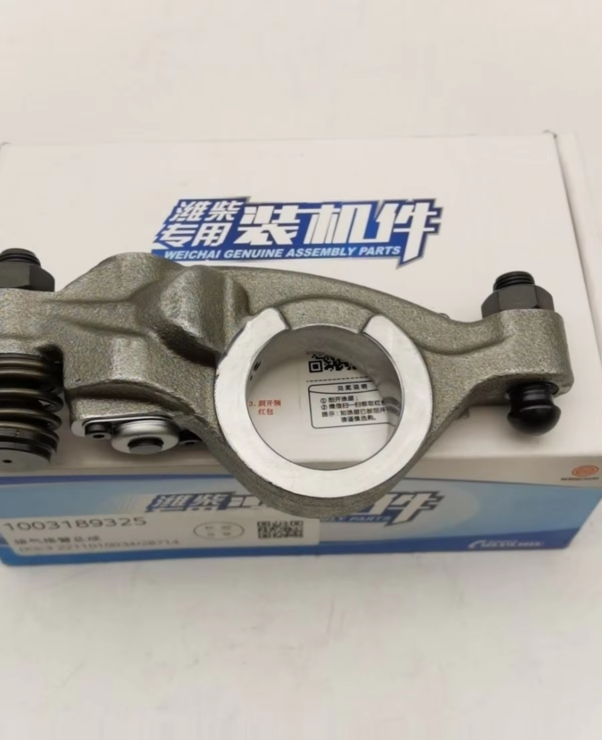 Weichai P12/P13 Original Factory Installed Diesel Engine Exhaust Rocker Arm Assembly 1.5 Year Warranty 1kg Made China Tested