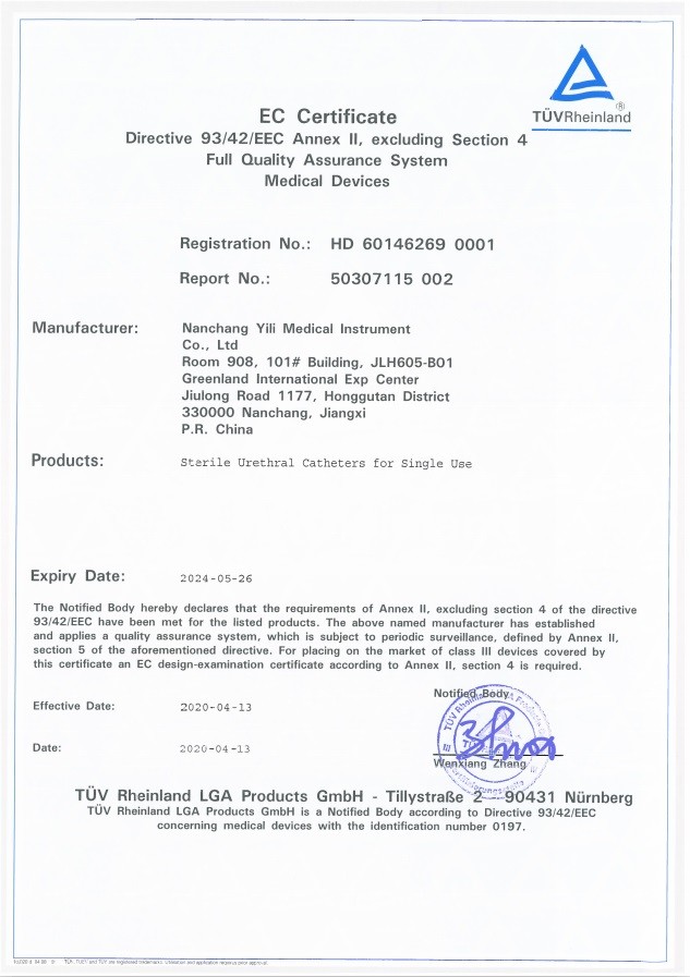 Nanchang YiLi Medical Instrument Co.,LTD Сертификации