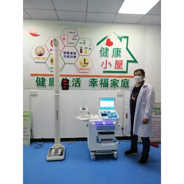 2022 Newest Full Body Diagnosis Test Equipment LCD Display Weight Measure Range 8-200kg