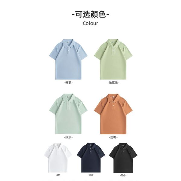 2180 Summer Hot Item 200g 100% Polyester Fiber Polo Shirt Simple Commuting T-shir