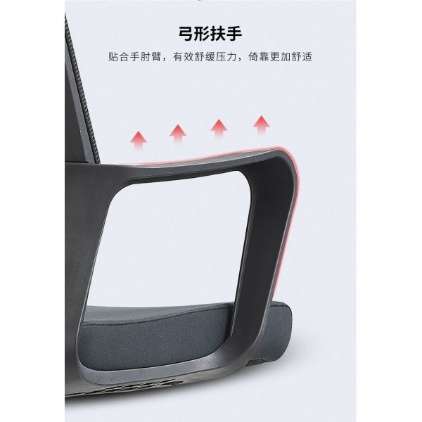 High Back Mesh Swivel Office Staff Chair Meeting Room Sitting Chair