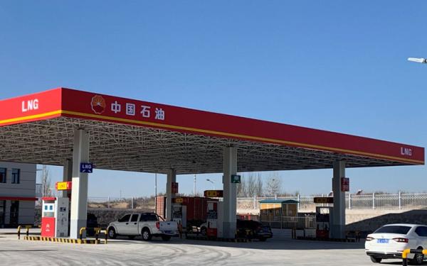 High Intelligent Customizable LNG Refueling Station
