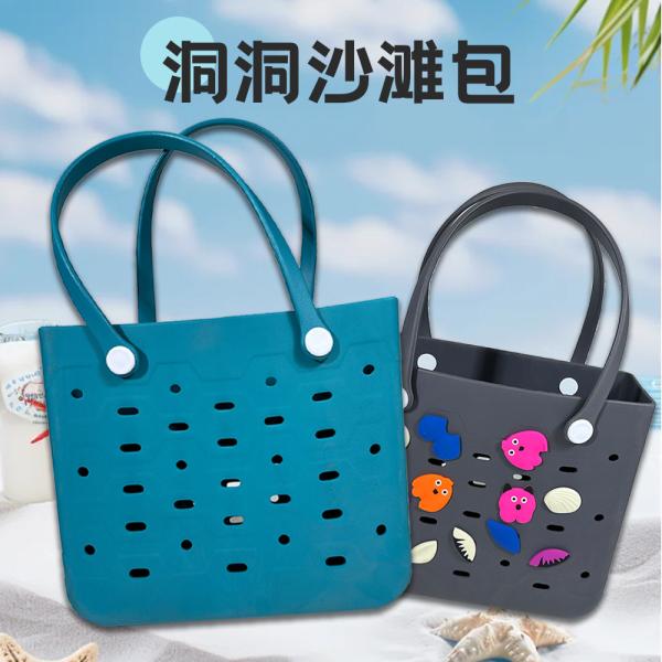 Practical Personalized Promotion Gifts Fashionable Silicone Rubber Beach Bag