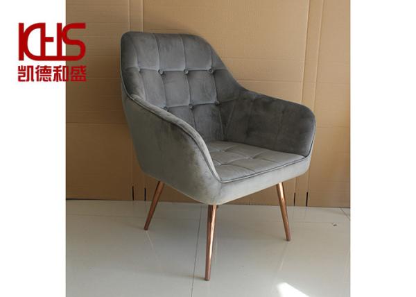 Haze Gray Velvet Fabric Leisure Lounge Chairs Negotiation Three Legged Armchair