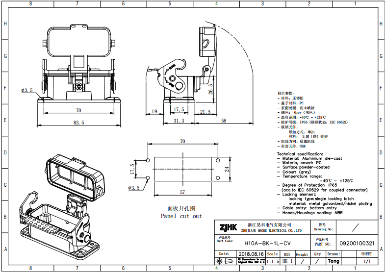 H10A Series Bulkhead Mounting Housings With Cover