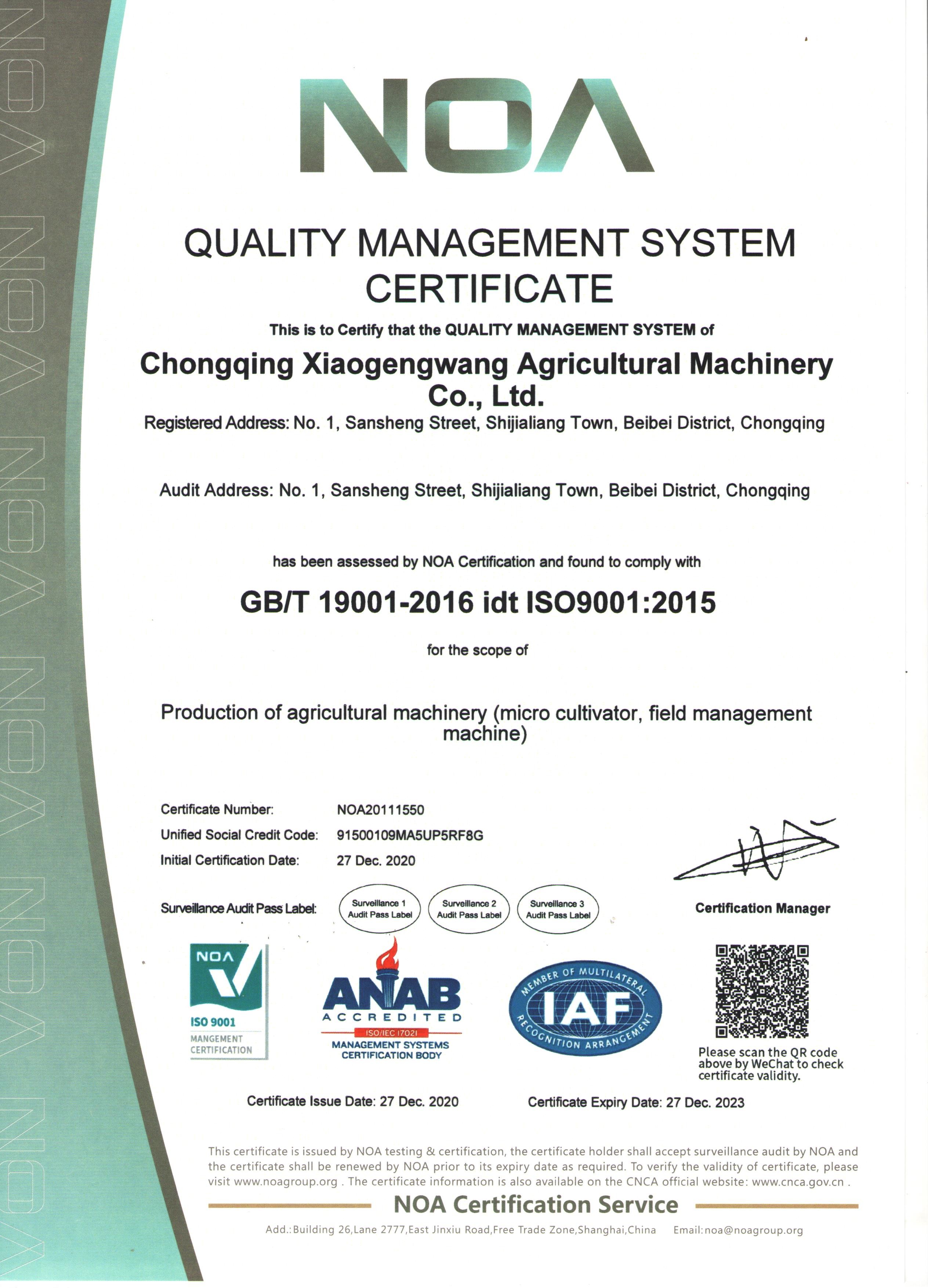Chongqing Chinabase Import & Export Co., Ltd. Сертификации