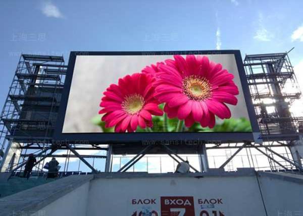 P8 LED Wall Screen Display Outdoor , Waterproof LED Screen Billboard 15625 Pixel/sqm
