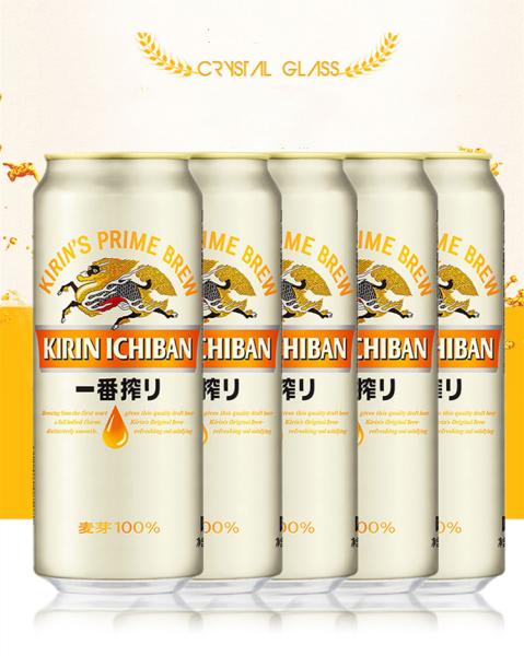 Japan Food Grade Round Oval Aluminum Beer Cans 500ml BPA Free