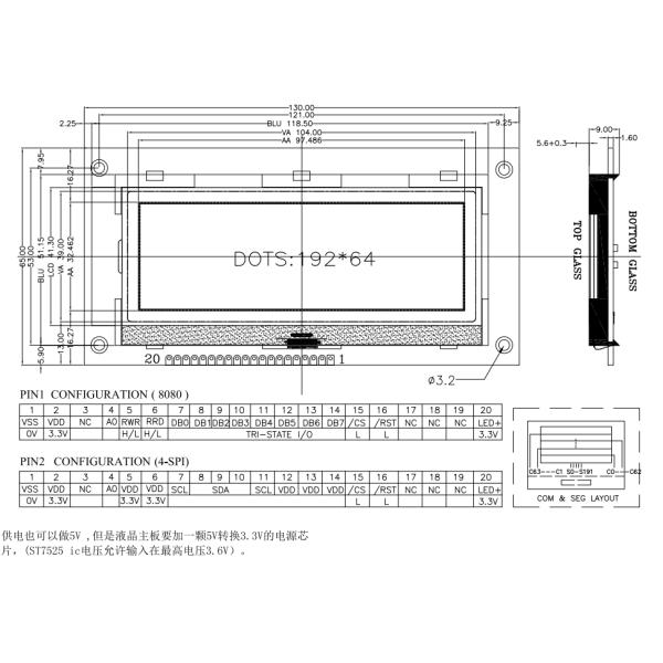 Фильм 19264 STN серый модуль ST7525 IC дисплея 4 SPI цифробуквенный LCD