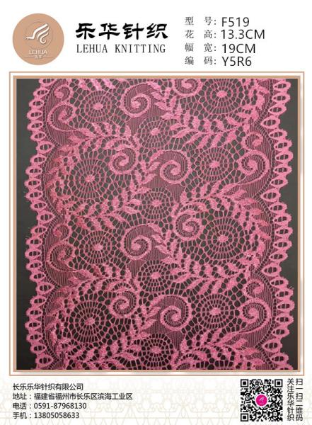 Wholesale Fancy Ivory Lace Trimming Border for Ladies Sexy Underwear