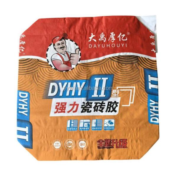 Custom Surface Printing 2 Ply 80GSM Paper Cement Bags 1 Ply Film Multi Wall Paper Moisture Proof for 20KG Tile Adhesive Long-lasting