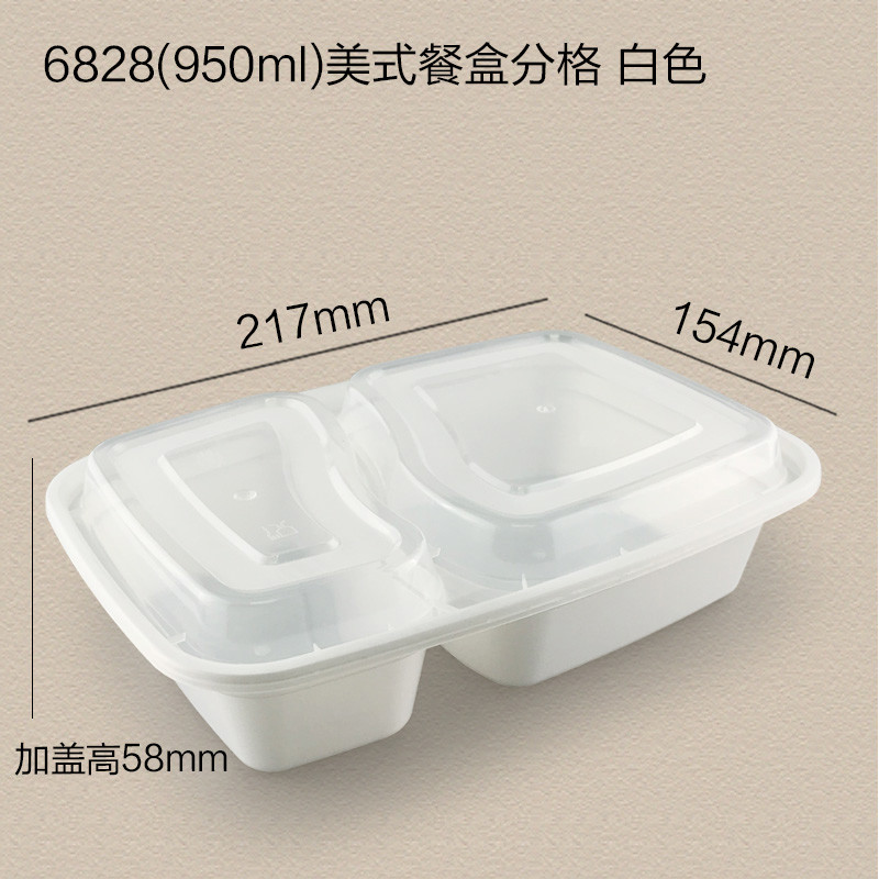 коробка 1000ml устранимая PP с двойными цветами 220x152x62mm