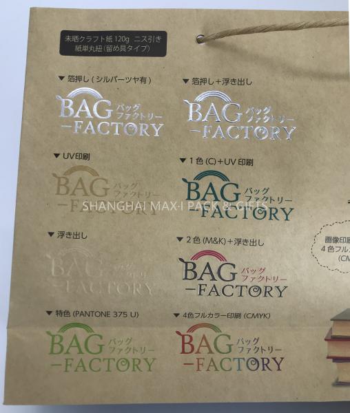 Carrier Branded Reusable Paper Gift Bags Printed With Logo Personalised Custom Made
