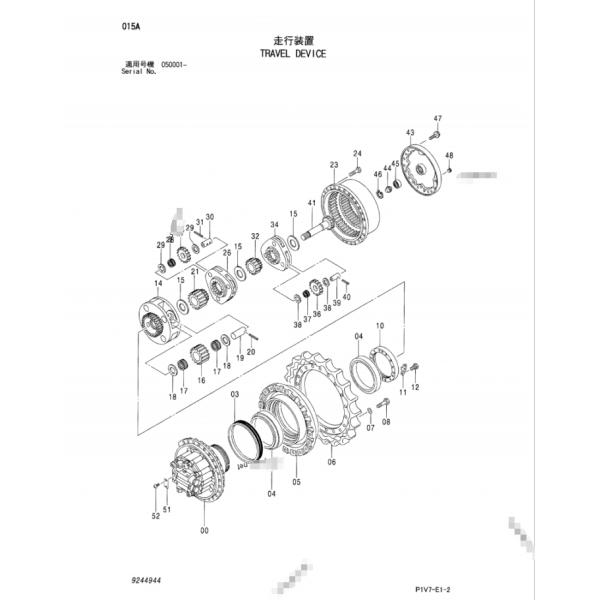 AXE 2051884 de PIGNON pour des séries de l'EXCAVATRICE ZX330-3 ZX330H-5A ZX400LCH-3 ZX360LC-5A