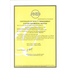 Xinxiang Tianhong Medical Device Co.,Ltd Сертификации