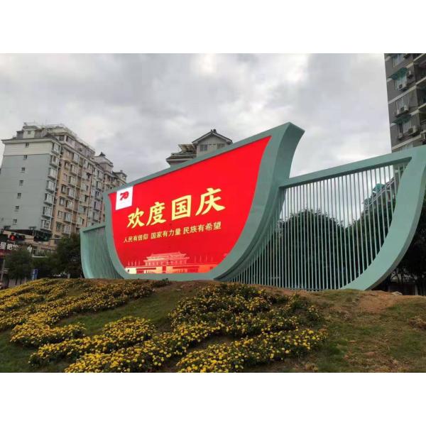 IP65 Weatherproof 5mm CAILIANG LED Display Screen for Definition Advertising Events