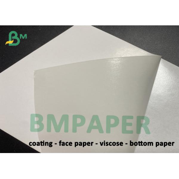 Printable Sticker Paper A4 Strong Stickiness For Inkjet Printing