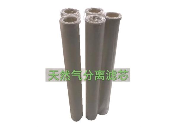 Natural Gas Coalescer Filter Element Cartridge Glass Fiber 0.5 Micron