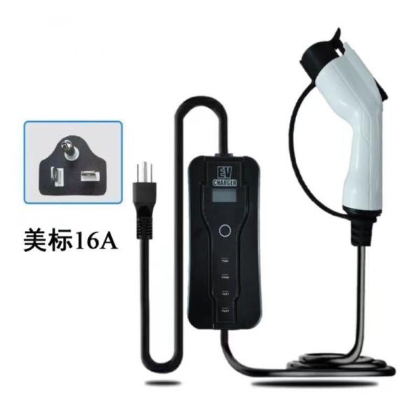 HD-OB103 Portable Home EV Charging Station with 7KW Rated Power amp 32A Rated Current