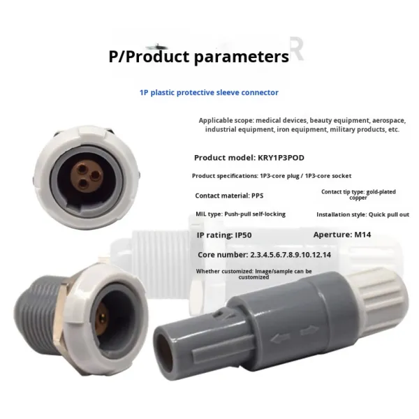 Beauty Instrument Connector 1P3 Core Plastic Push-Pull Self-Locking Monitor Body Temperature Medical Equipment Plug Alcohol