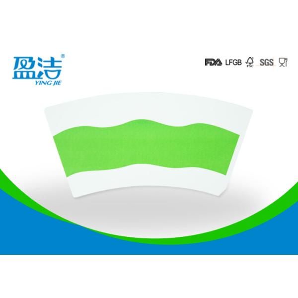 9oz Biodegradable Printed Paper Cup Fan With FDA / LFGB Certificates