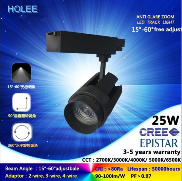 LED track light 25W  track spot 3000K wide lens from 15 to 60 degree with 5 years warranty