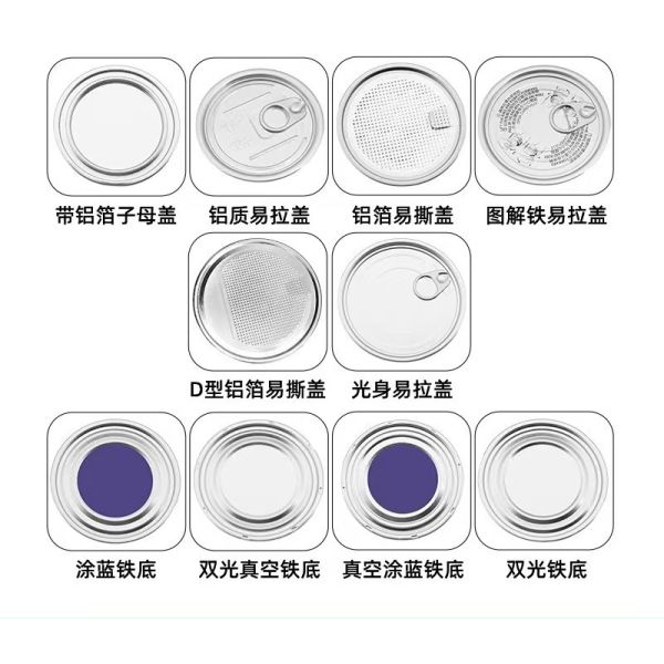 Custom Food Grade 500g Black Sesame Metal Packaging Tin Cans 401# Camel Milk Powder Empty Cans With EOE Lids Plastic Lid