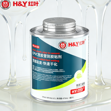 CPVC Glue Cement Adhesive For PVC Pipe Fitting 125ML 250ML 500ML 1L