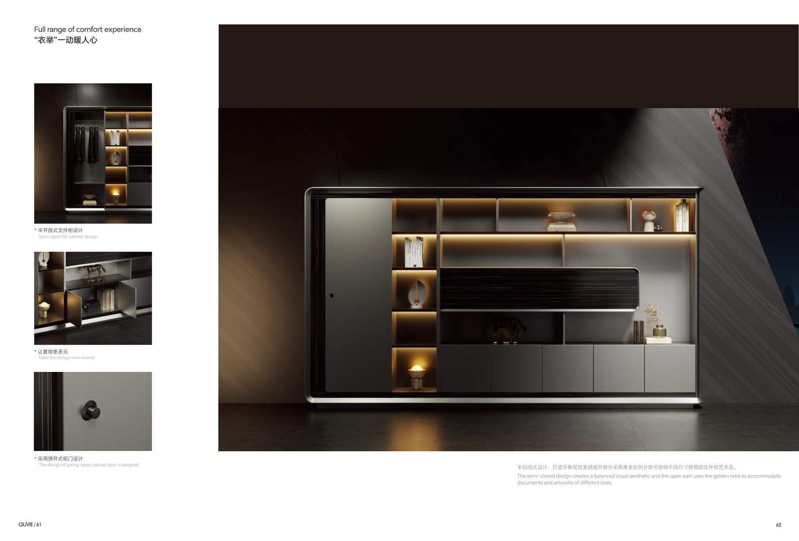 QUVIE Executive Desk QY-KBBT32-Private Office