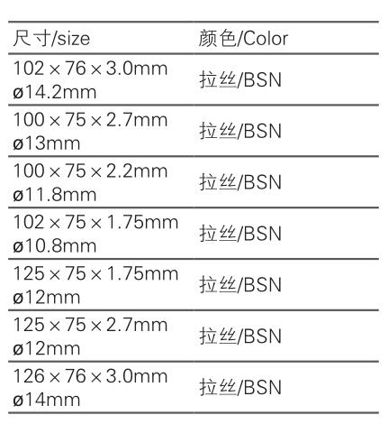 BSN Silent Stainless Steel Cabinet Door Hinges Flat Style Customized Size