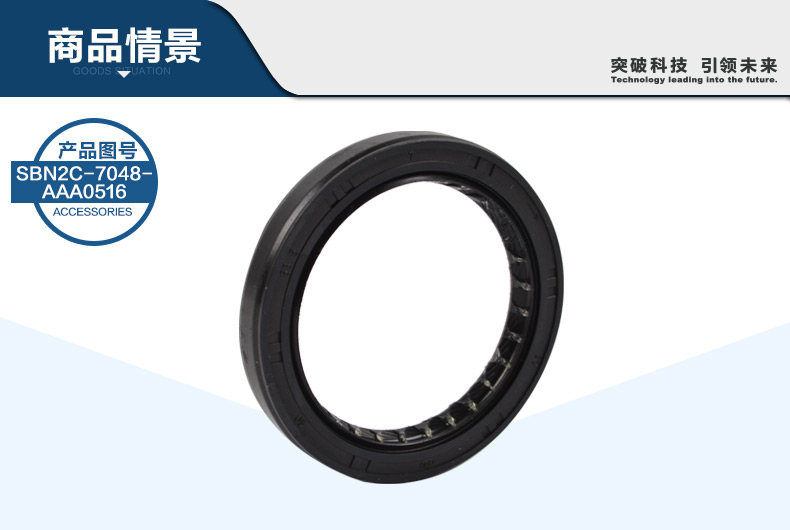 New Leaderparts O-Ring Enhanced Durability Pressure Resistance One-shaft Single Lip Replacement Global Machinery Standards Model