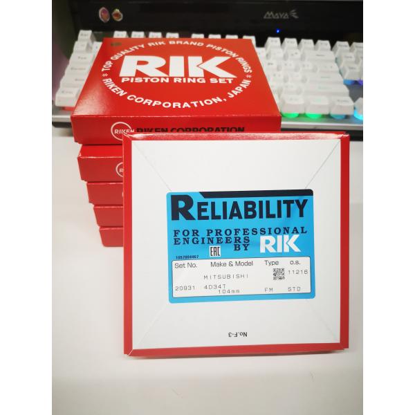 Кольцо поршеня ME047030 Мицубиси 6D16T ME997467 20765/20213