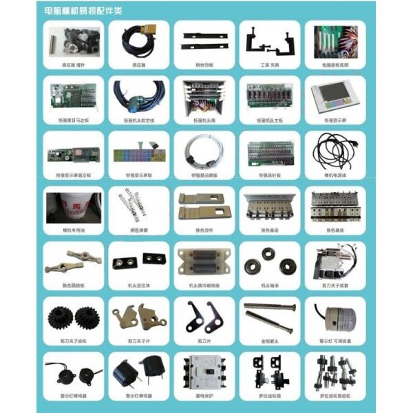 VOSSPE 79.85-5 GOLD-DEAMLIGHT Metal FLAT KNITTING MACHINE NEEDLE for Precise Knitting