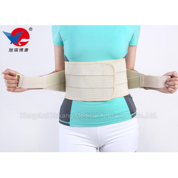 Brown Protective Women's Back Support Brace Eliminate Fatigue For Various Sports