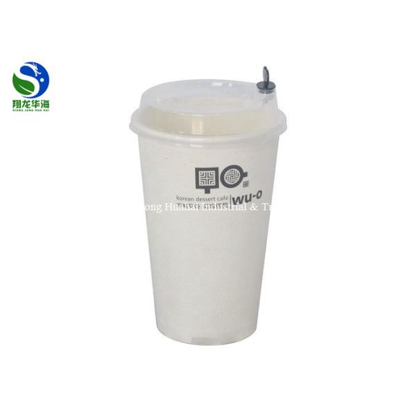 Embossed Paper Recyclable Paper Cups Texture Pattern High Performance