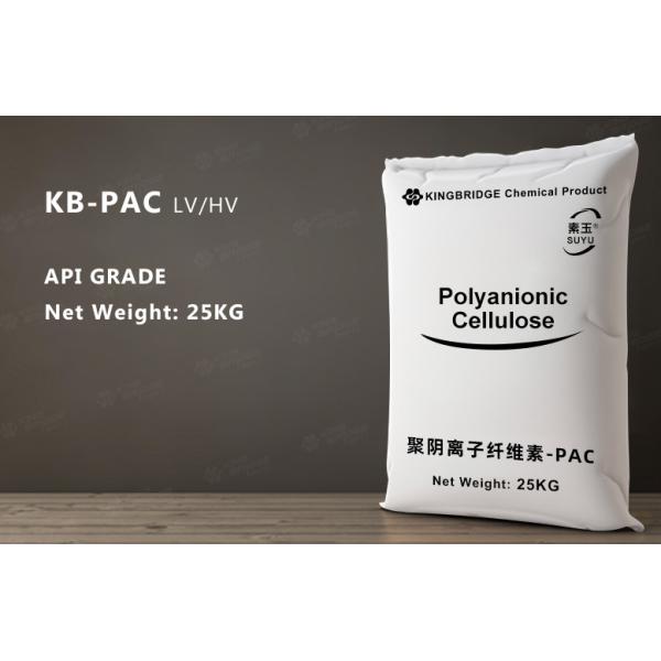 Oil drilling grade & API grade PolyAnionic Cellulose -PAC-LV/HV