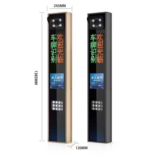 Real Time LPR Parking System , Vehicle License Plate Recognition System IP65