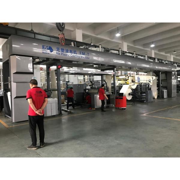 Air Doctor Coater FM-T Full Auto Solvent Base Paper Board Непластиковая ламинирующая машина