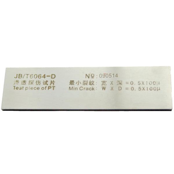 YM-D Multi-Width Penetrant Testing Specimen for DPI NDT Inspection Reference Block